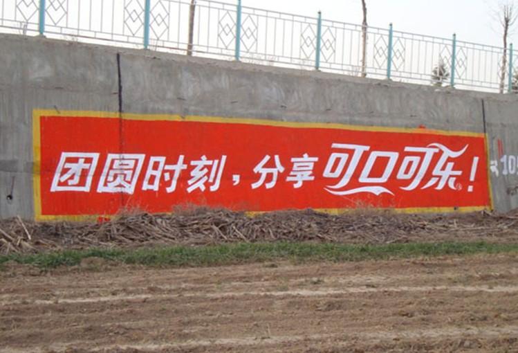 廣西墻體廣告公司